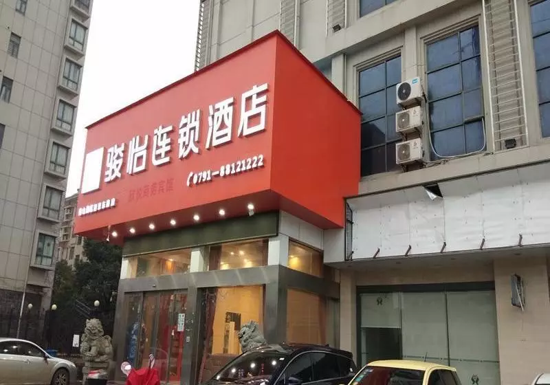 هتل Jun S Jiangxi Nanchang Qingshan Lake District Hightech Nanjing East Road Store