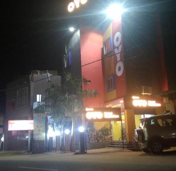 酒店 Radiation Deoghar