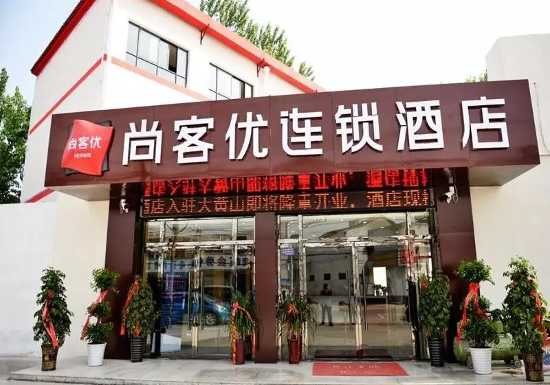 Thank Inn Chain Hotel Jiangsu Xuzhou Gulou Dahuangshan