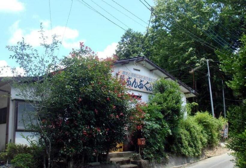 ホテル Bunbuku No Yu