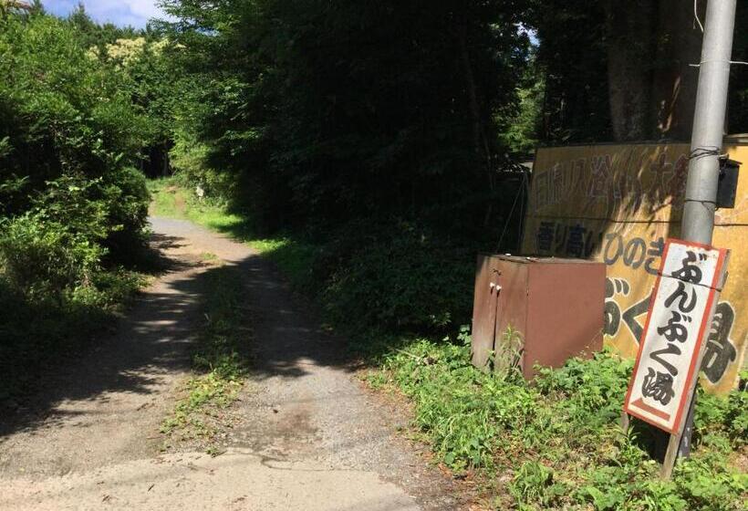 ホテル Bunbuku No Yu