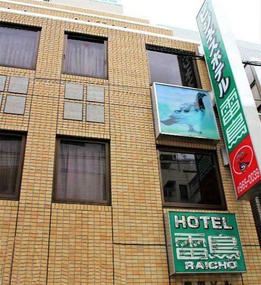 Business Hotel Raicho