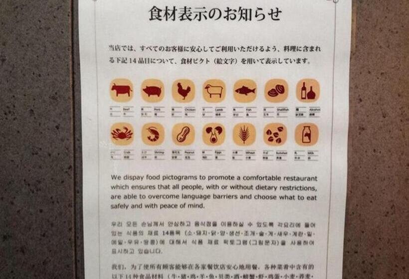 Tabist Hotel Nemuro Kaiyoutei