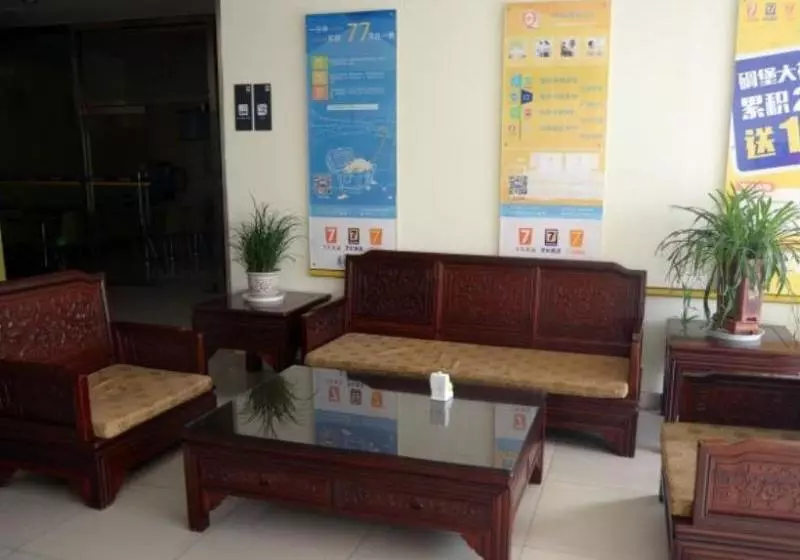 ホテル 7 Days Inn Taian Municipal Square Branch