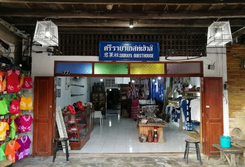 펜션 Sriraya Guesthouse