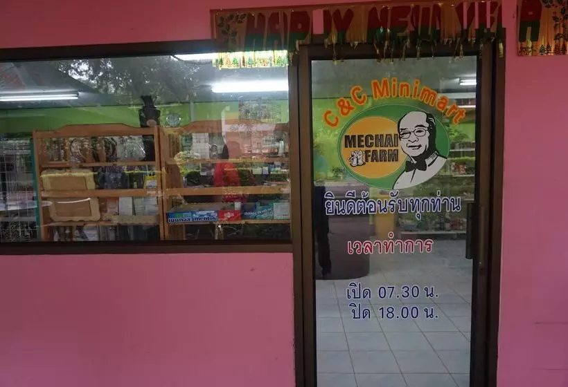 ホテル C & C Resort Nangrong