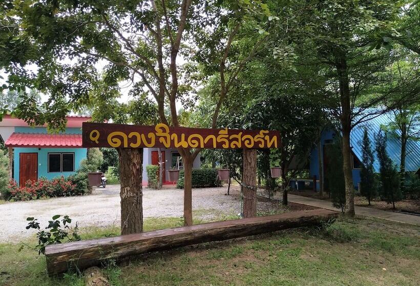 هتل Douangjinda Resort