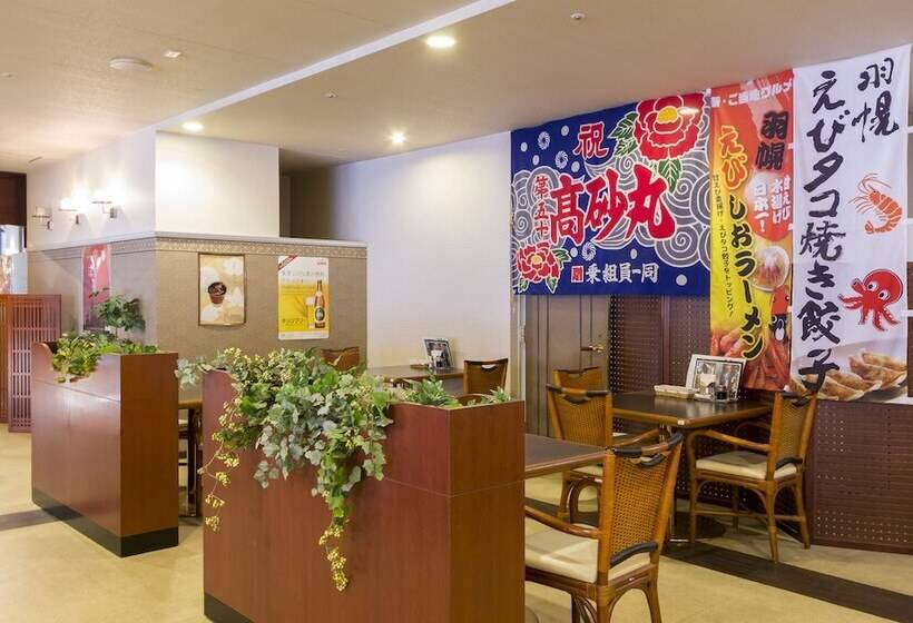 酒店 Haboro Onsen Sunset Plaza