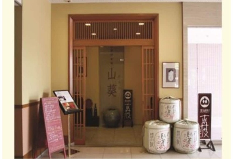 فندق Royal Hill Fukuchiyama & Spa