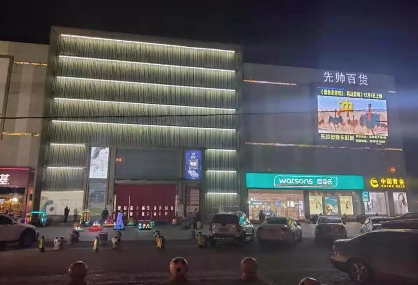 ホテル 7days Inn Yongcheng Central Terminal