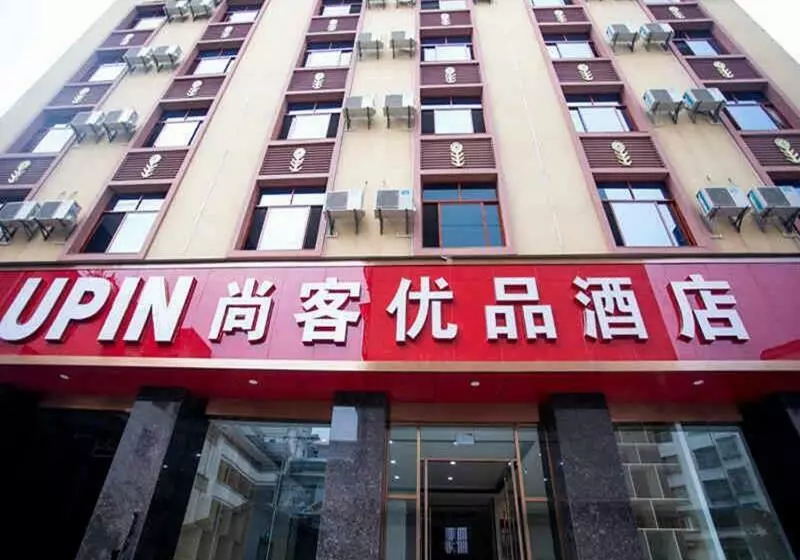 Hotelli Up And In Yunnan Dehongzhou Mangshi Street