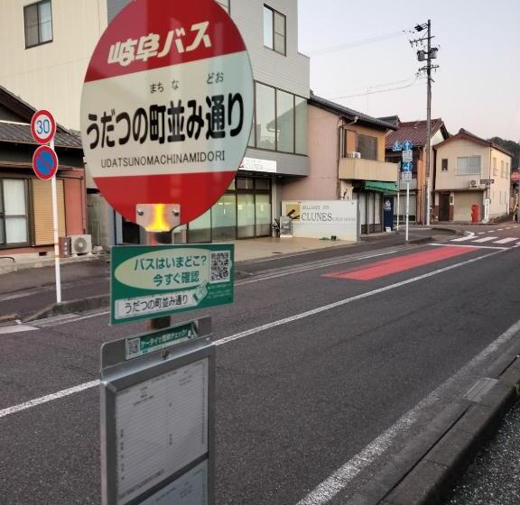 ペンション Ballarat Clunes