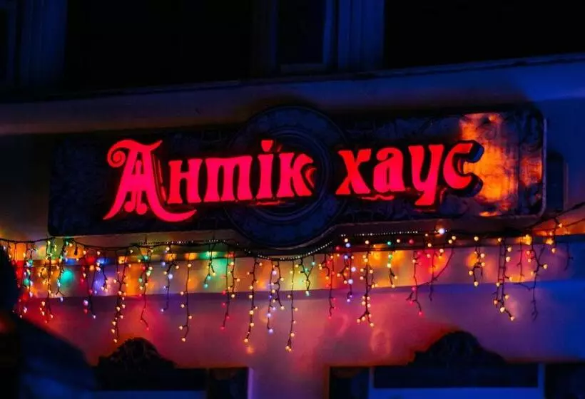 هتل Antique House