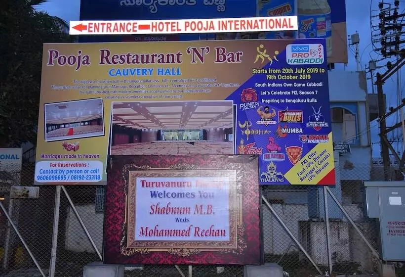 ホテル Pooja International