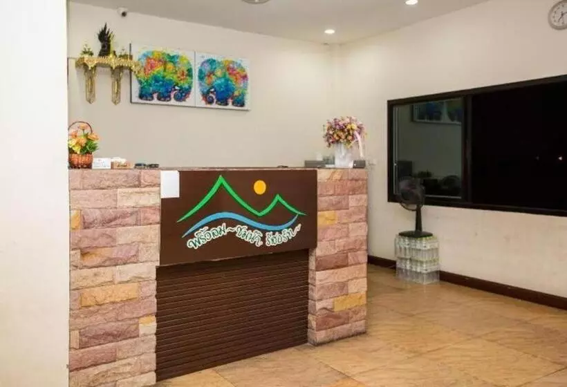 Prew Lom Chom Nam Resort