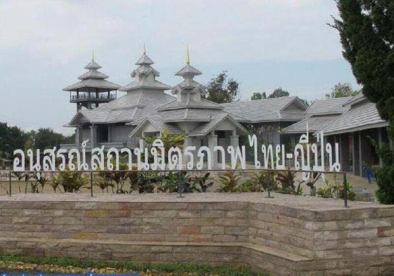 فندق Mitkhoonyoum