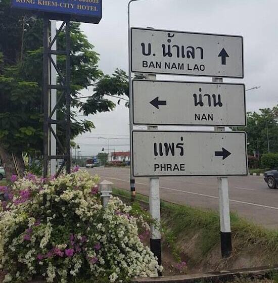 בית מלון כפרי Rongkhem City