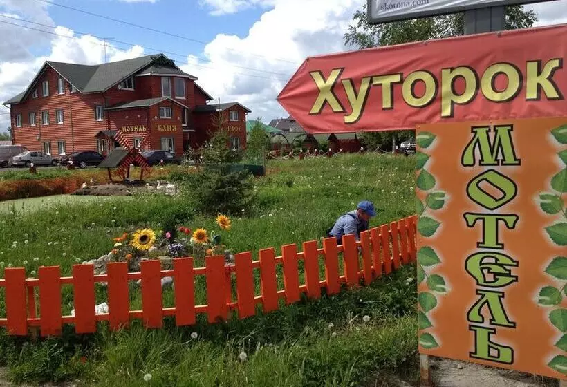 Khutorok