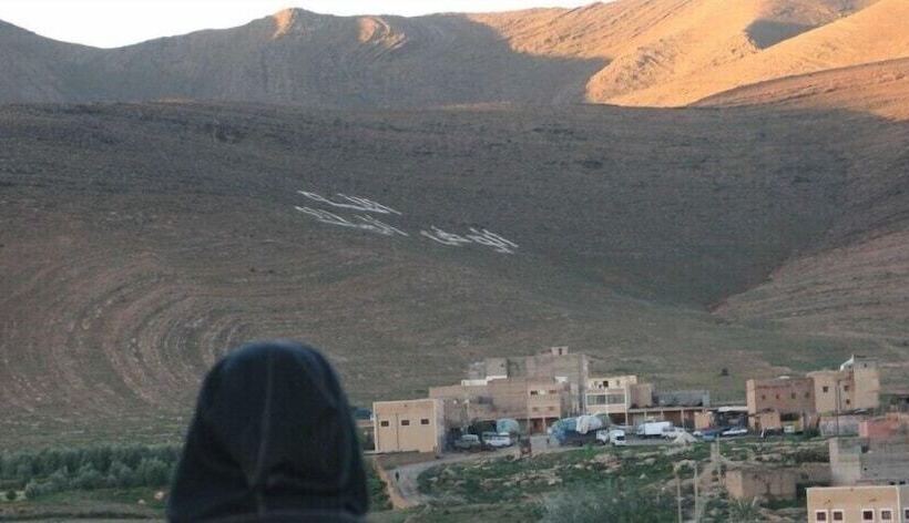 호텔 Auberge Restaurant Le Safran Taliouine