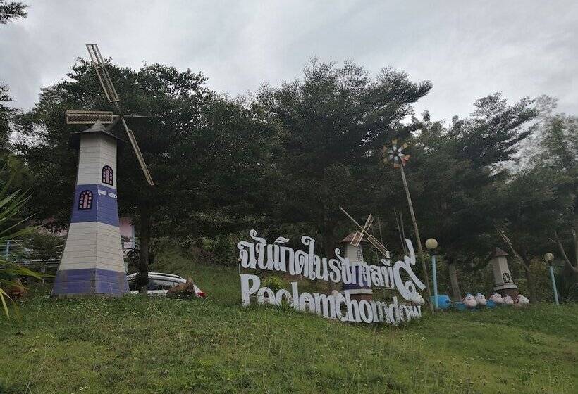 ホテル Poolomchomdow Khao Kho Phetchabun