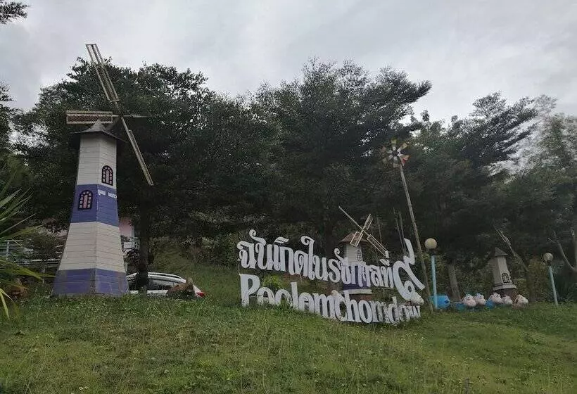 هتل Poolomchomdow Khao Kho Phetchabun