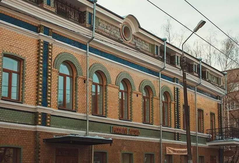 Boutique Hotel Modern