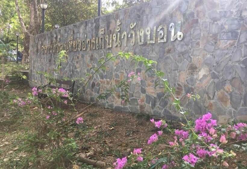 هتل Baan Suan Kru Kob