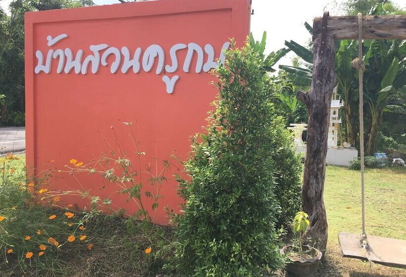 هتل Baan Suan Kru Kob