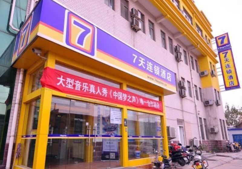 Hotel 7 Days Inn Jinan West Passenger Depot Branch