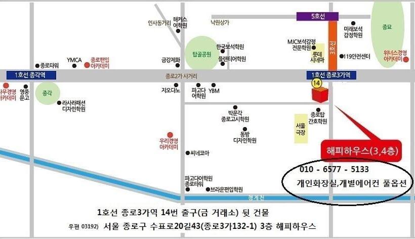 Cămin Happy House Jongno