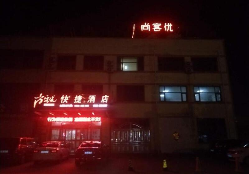 Thank Inn Chain Hotel Shandong Linyi Lanshan District West Outer Ring Road