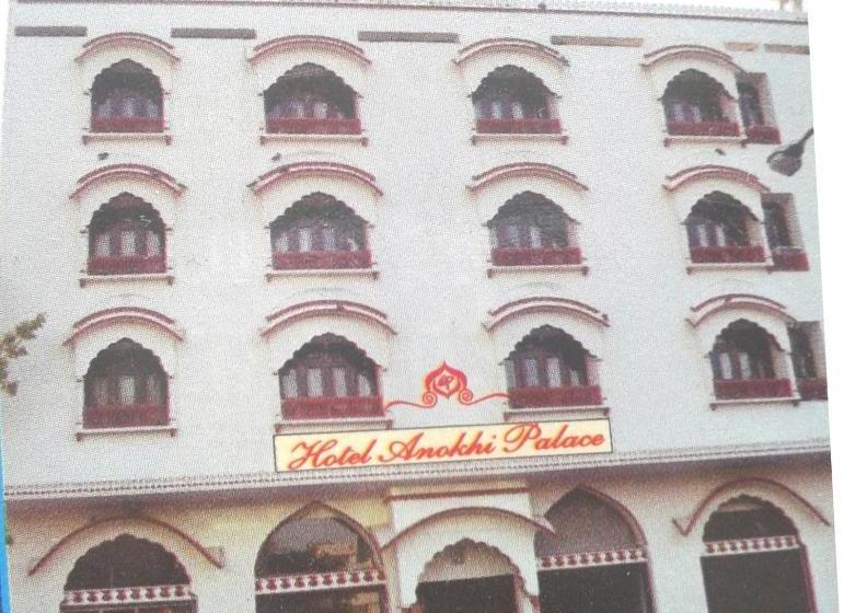 ホテル Anokhi Palace