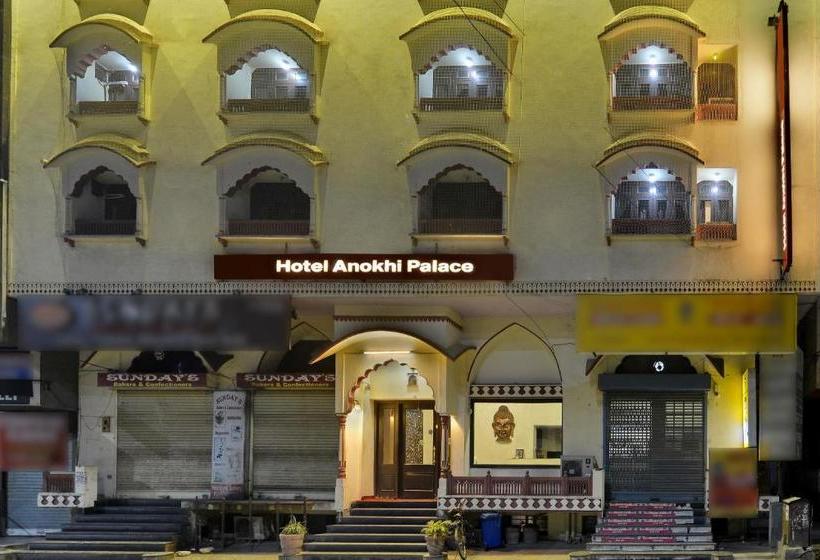 ホテル Anokhi Palace
