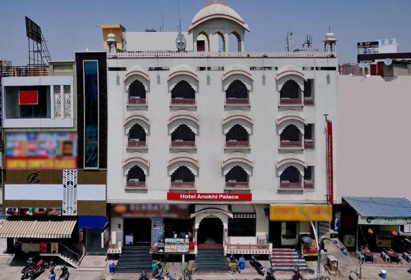 ホテル Anokhi Palace