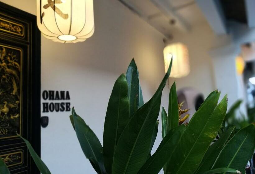 پانسیون Ohana House Hq