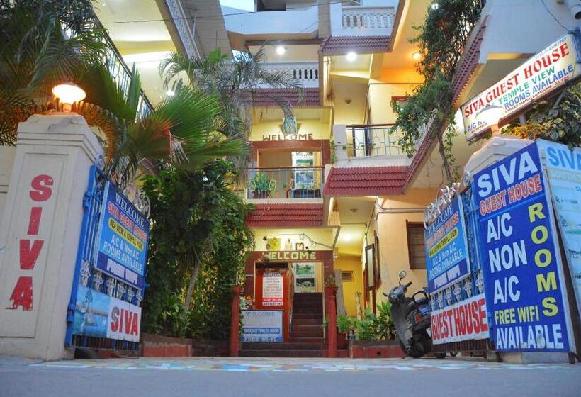 بنسيون Siva Guest House