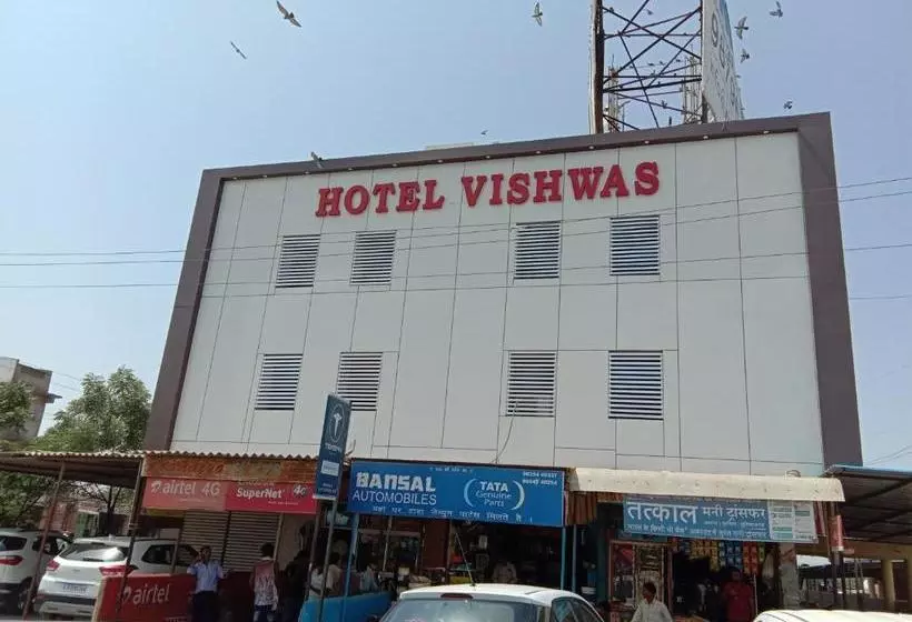 ホテル Vishwas