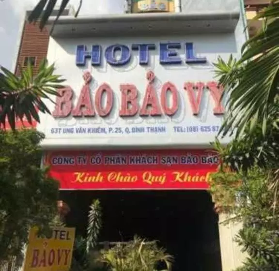 هتل Bao Bao Vy