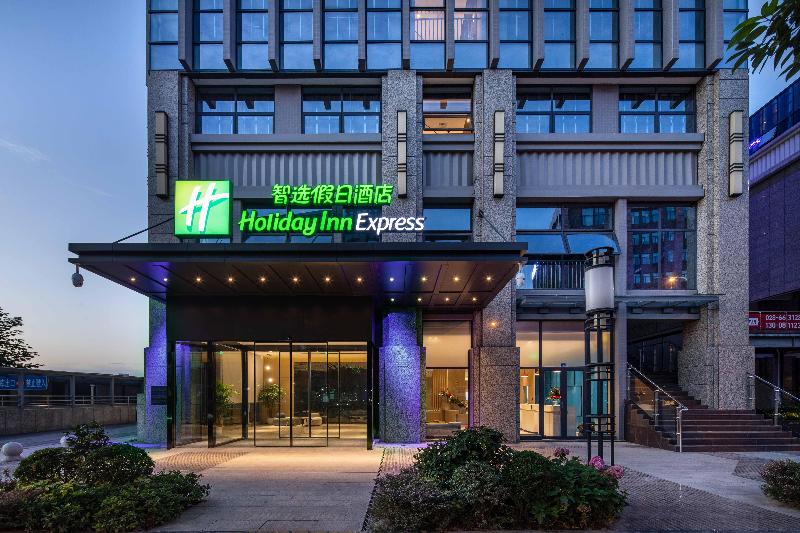 ホテル Holiday Inn Express Chengdu Wuhou New City
