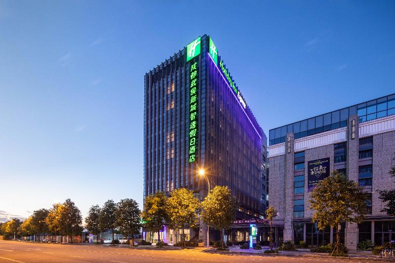 ホテル Holiday Inn Express Chengdu Wuhou New City