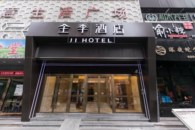 Hotel Ji  Shanghai Changshou Road Metro Station