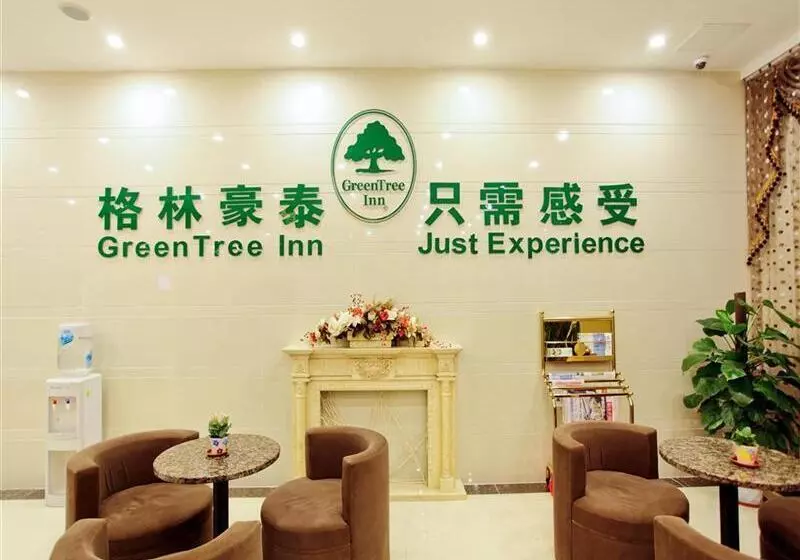 هتل Greentree Inn Anhui Hefei Economic Development Zone Convention And Exhibition Center Business