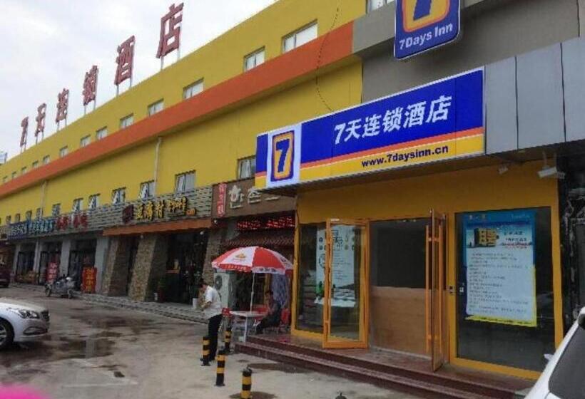 Отель 7 Days Inn Beijing Shunyi Development Area Mordern Motor City