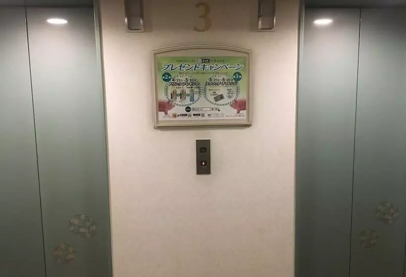 Hida Takayama Washington Hotel Plaza