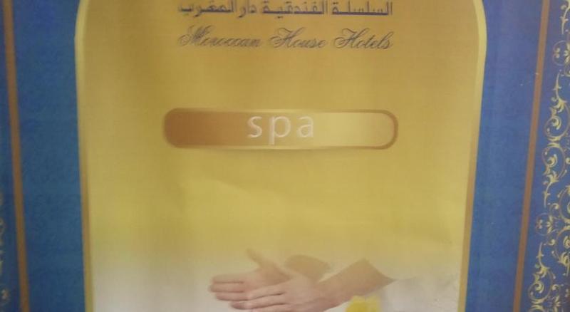 Hotel Moroccan House