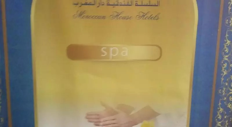 هتل Moroccan House