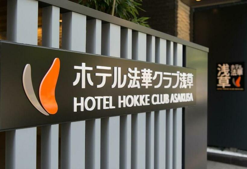 酒店 Almont Asakusa