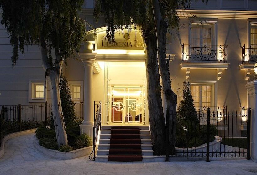 فندق Theoxenia House