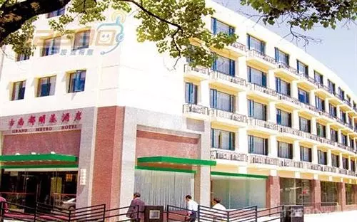 ホテル Grand Metro