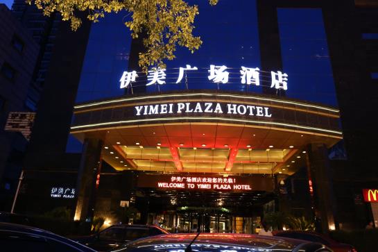 Отель Yimei Plaza